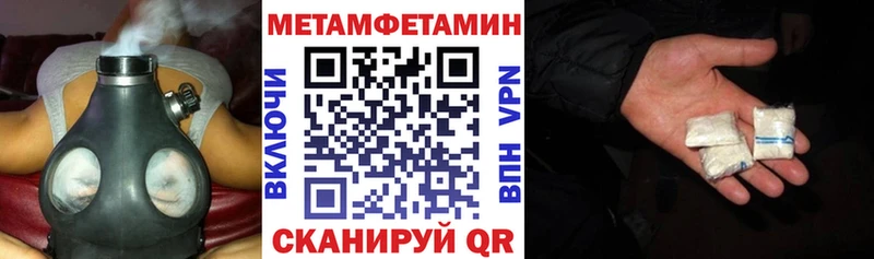 Amphetamine Розовый  Солнечногорск 