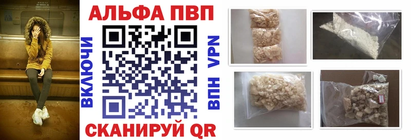 сколько стоит  Солнечногорск  APVP крисы CK 