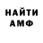 Amphetamine VHQ Wawhahino Camp