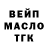 Кодеиновый сироп Lean Purple Drank Iskaliev