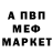 МЕТАМФЕТАМИН пудра RAD MAN