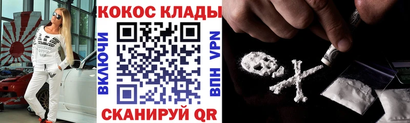 Cocaine Перу MEGA маркетплейс Солнечногорск