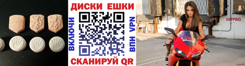 Ecstasy 280 MDMA  как найти наркотики  Солнечногорск 