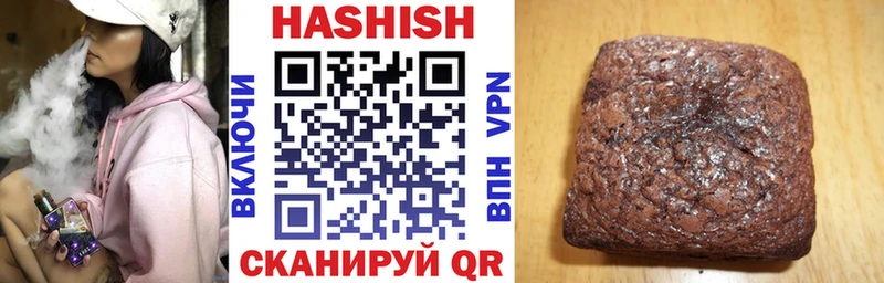 как найти   Солнечногорск  Гашиш 40% ТГК 