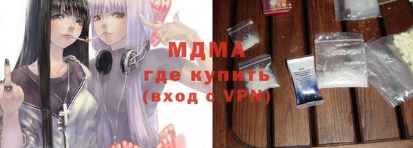 ГАЛЛЮЦИНОГЕННЫЕ ГРИБЫ Медногорск