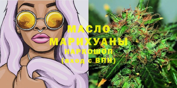 первитин Мегион