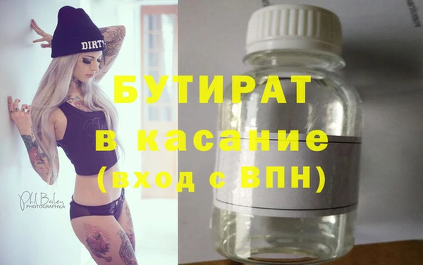 ГАЛЛЮЦИНОГЕННЫЕ ГРИБЫ Медногорск
