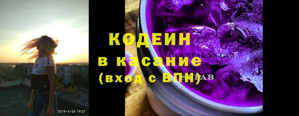 первитин Мегион
