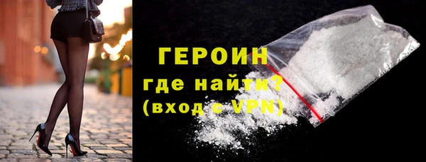 первитин Мегион