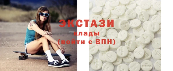ГАЛЛЮЦИНОГЕННЫЕ ГРИБЫ Медногорск