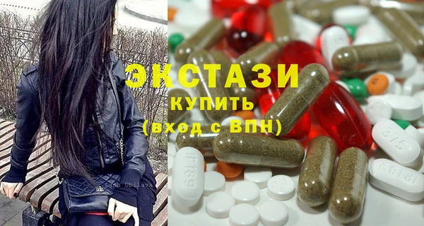 ГАЛЛЮЦИНОГЕННЫЕ ГРИБЫ Медногорск