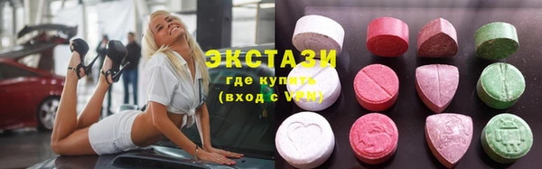 первитин Мегион