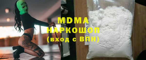ГАЛЛЮЦИНОГЕННЫЕ ГРИБЫ Медногорск