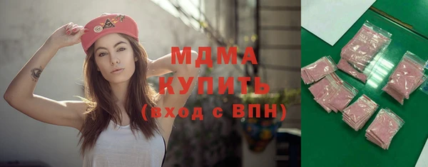 ГАЛЛЮЦИНОГЕННЫЕ ГРИБЫ Медногорск