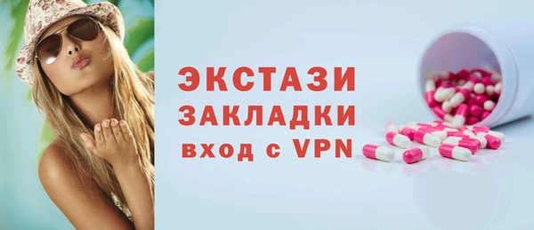 первитин Мегион