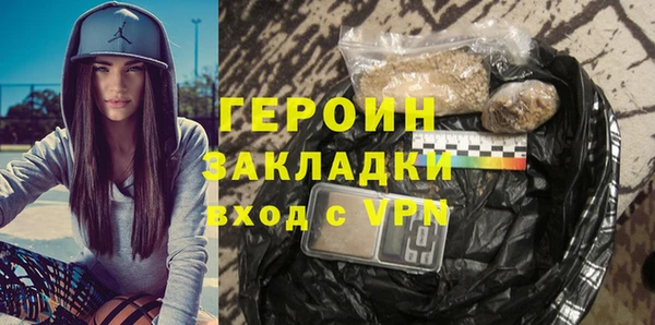первитин Мегион