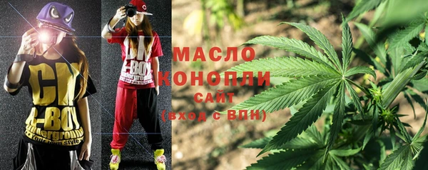 первитин Мегион