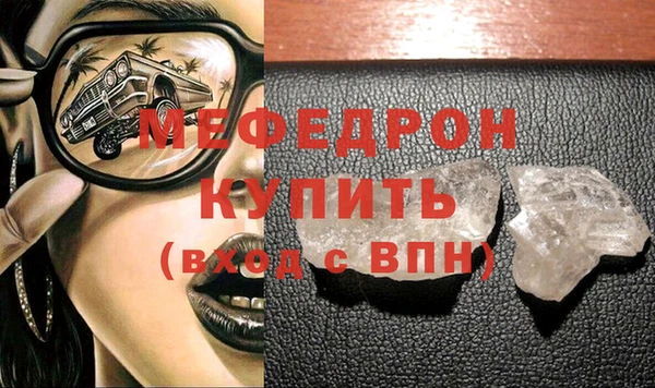 первитин Мегион