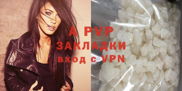 первитин Мегион