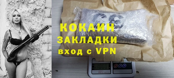 первитин Мегион