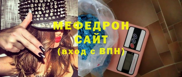 первитин Мегион