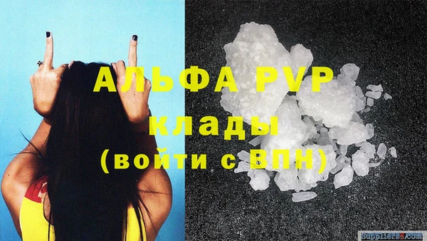 первитин Мегион