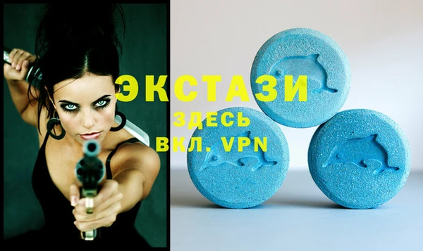 первитин Мегион