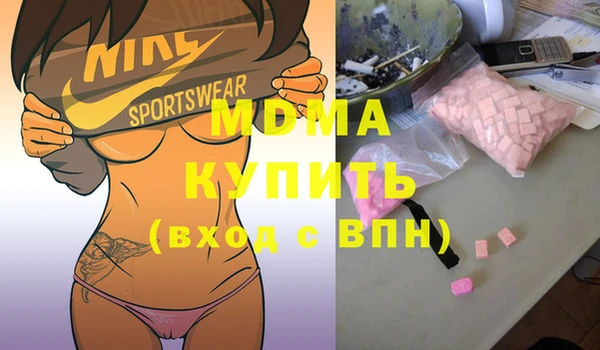 ГАЛЛЮЦИНОГЕННЫЕ ГРИБЫ Медногорск