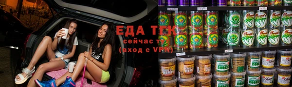ГАЛЛЮЦИНОГЕННЫЕ ГРИБЫ Медногорск