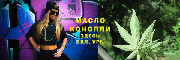 первитин Мегион