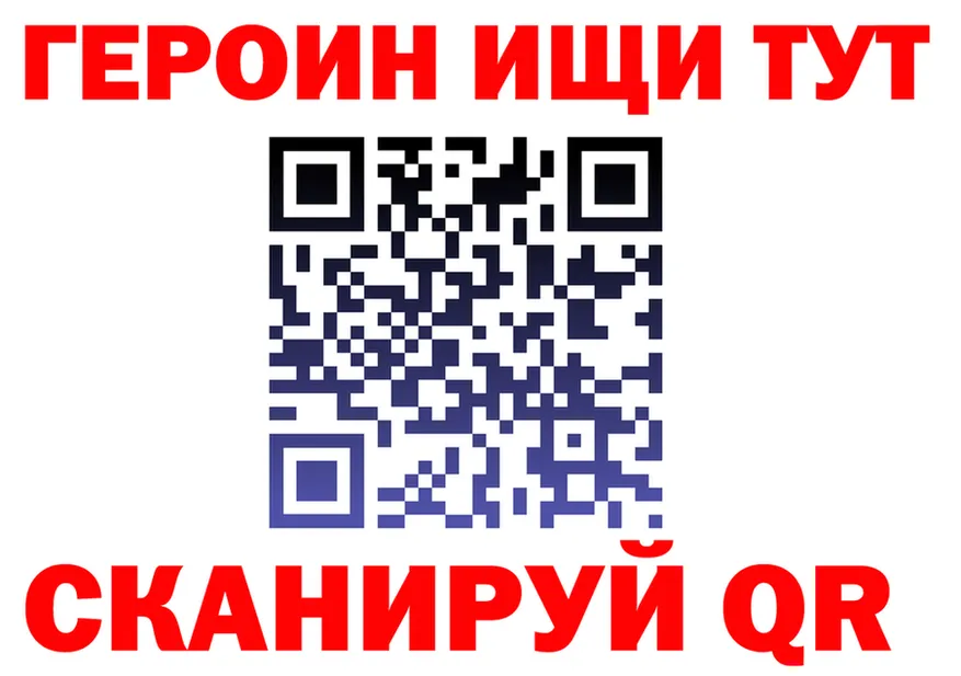 А ПВП Соль зеркало мориарти OMG Солнечногорск