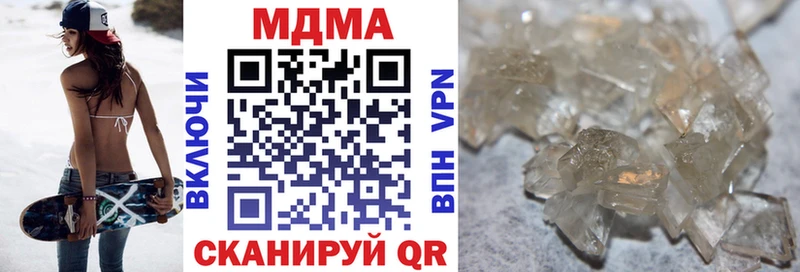 МДМА crystal  наркотики  Солнечногорск 